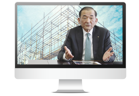 建設生産入門